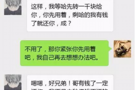 新源企业清欠服务